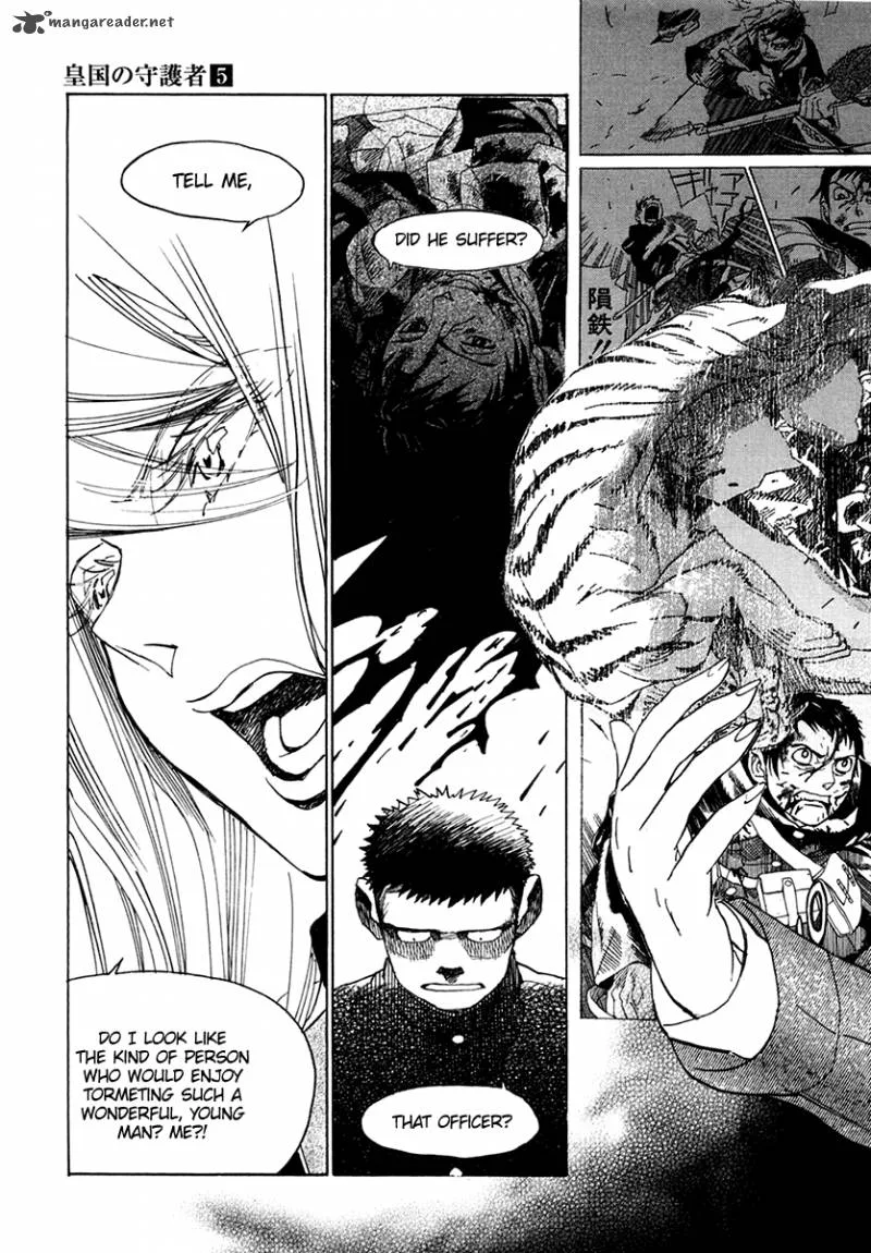 Koukoku no Shugosha Chapter 31 page 14