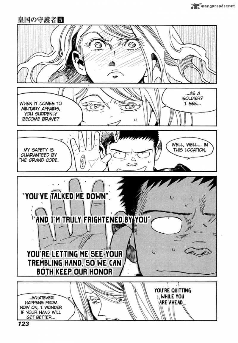 Koukoku no Shugosha Chapter 31 page 22