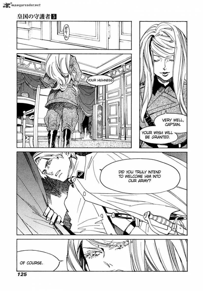 Koukoku no Shugosha Chapter 31 page 24