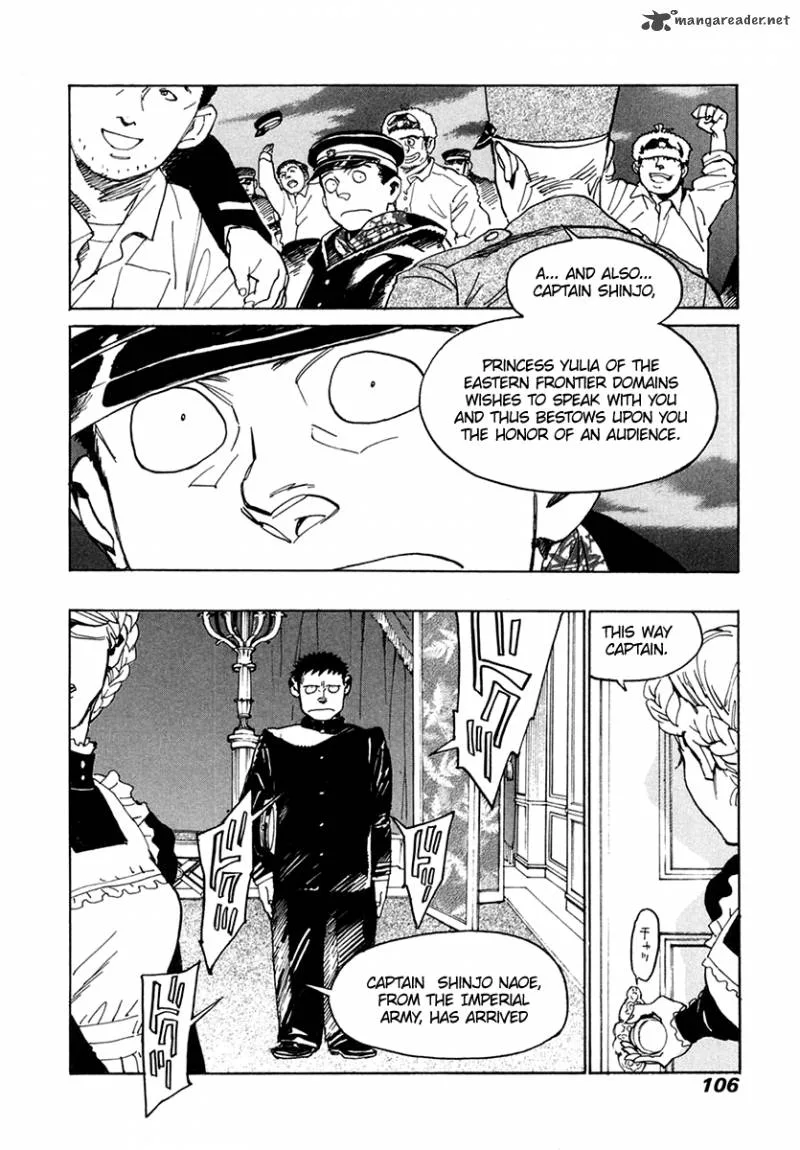 Koukoku no Shugosha Chapter 31 page 5