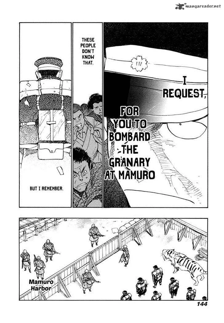 Koukoku no Shugosha Chapter 32 page 13