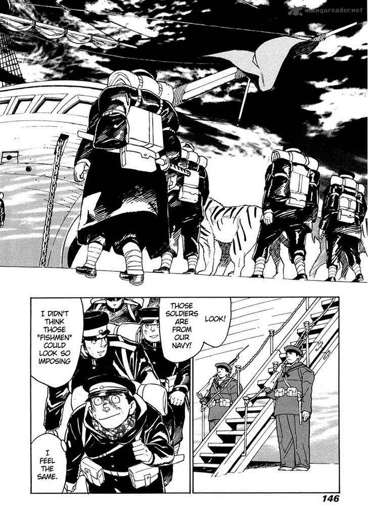 Koukoku no Shugosha Chapter 32 page 15