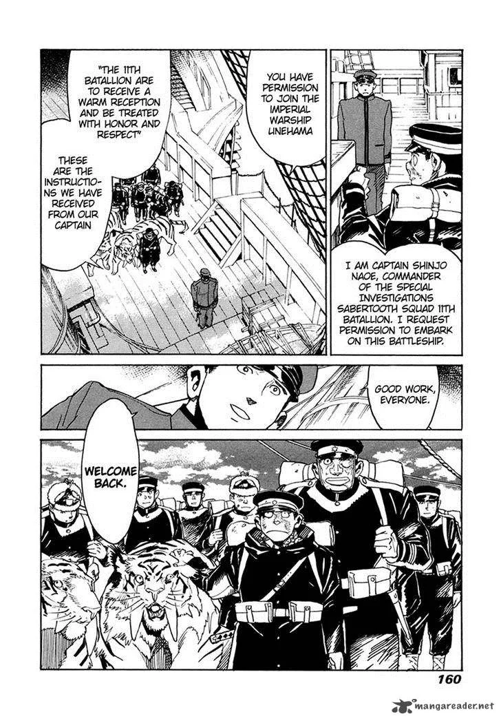 Koukoku no Shugosha Chapter 32 page 29