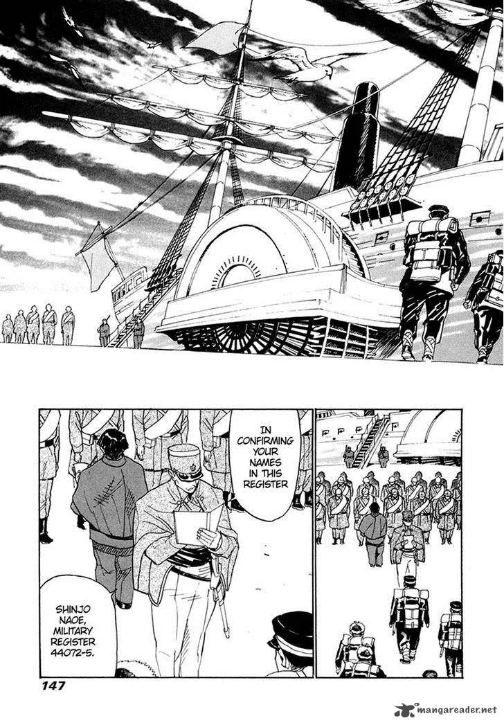 Koukoku no Shugosha Chapter 32 page 16