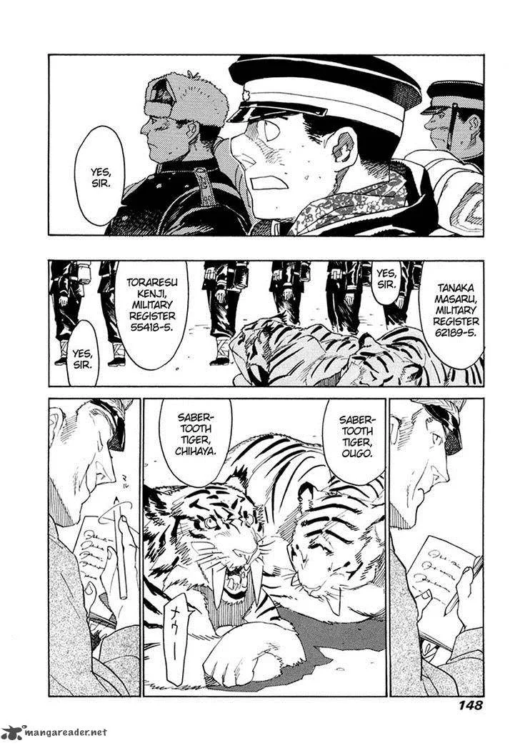 Koukoku no Shugosha Chapter 32 page 17