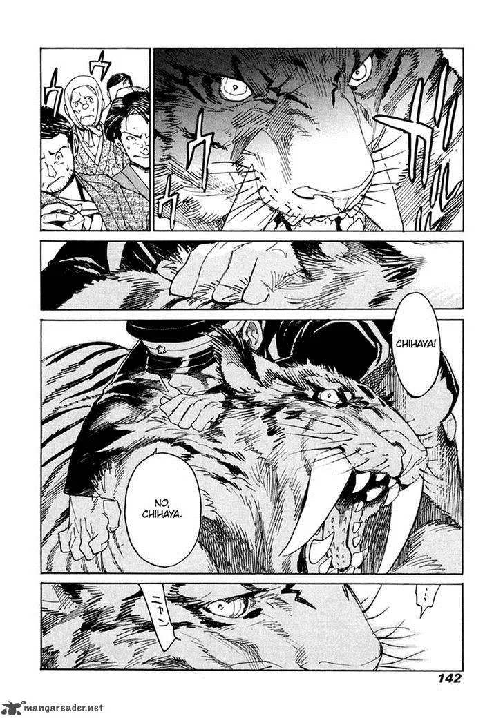 Koukoku no Shugosha Chapter 32 page 11