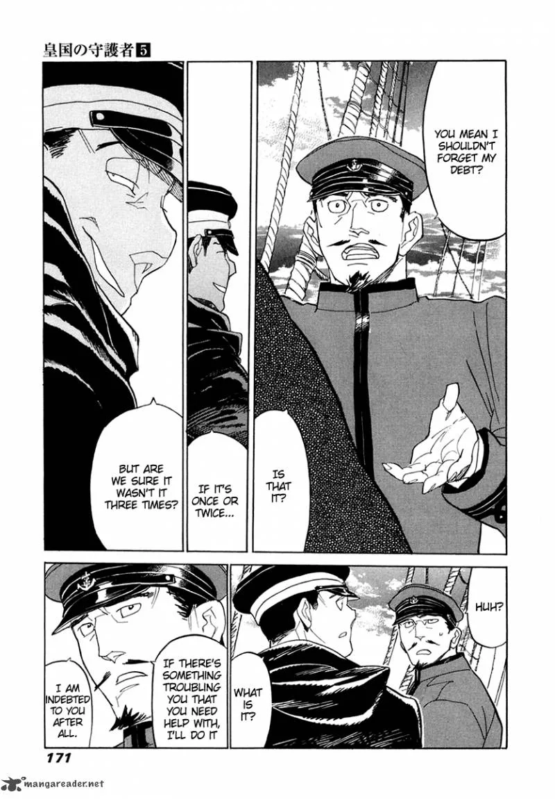 Koukoku no Shugosha Chapter 33 page 9