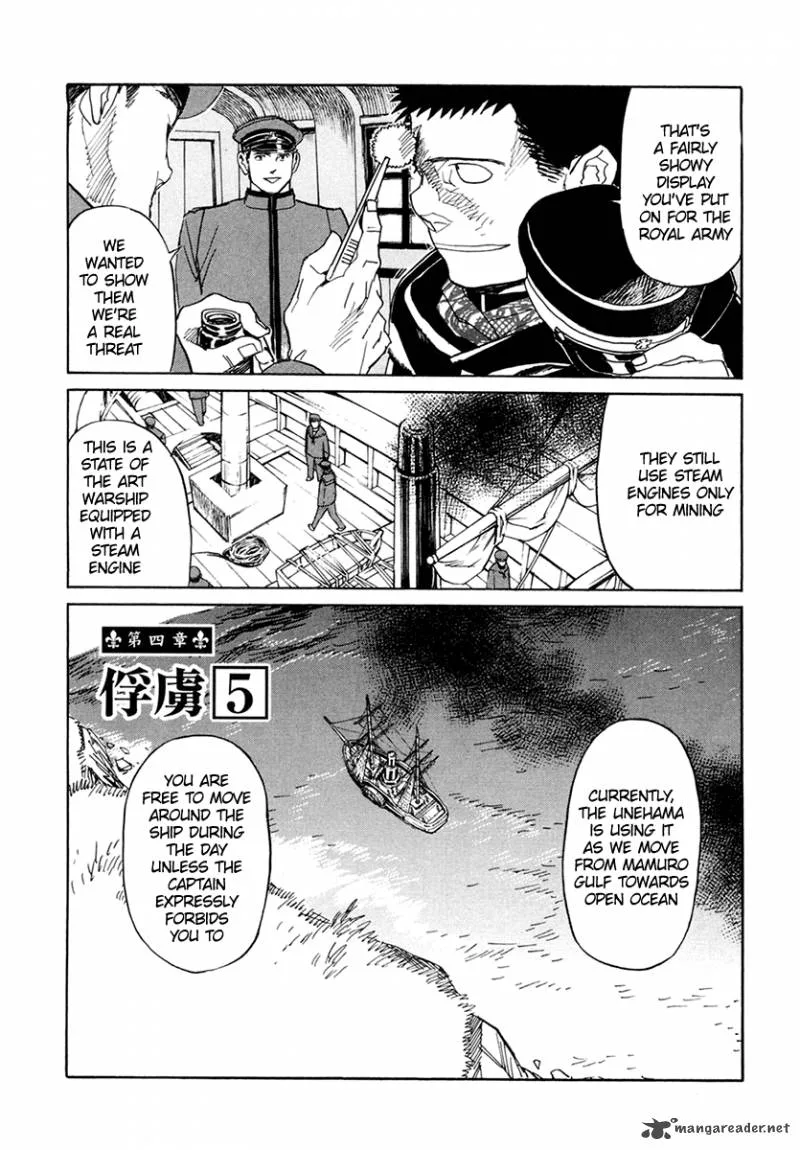 Koukoku no Shugosha Chapter 33 page 1