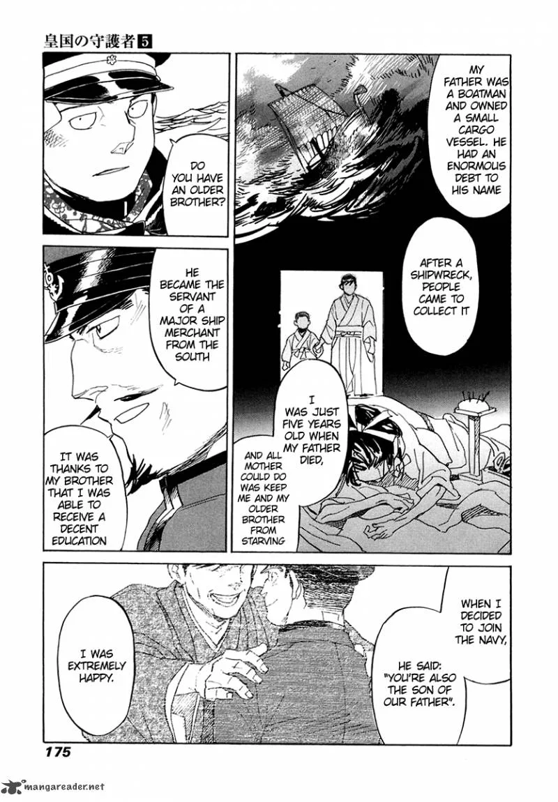 Koukoku no Shugosha Chapter 33 page 13
