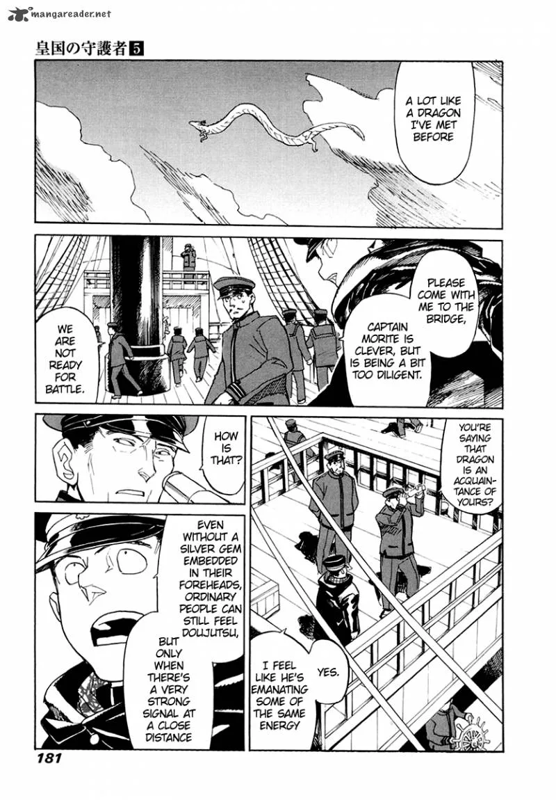 Koukoku no Shugosha Chapter 33 page 18