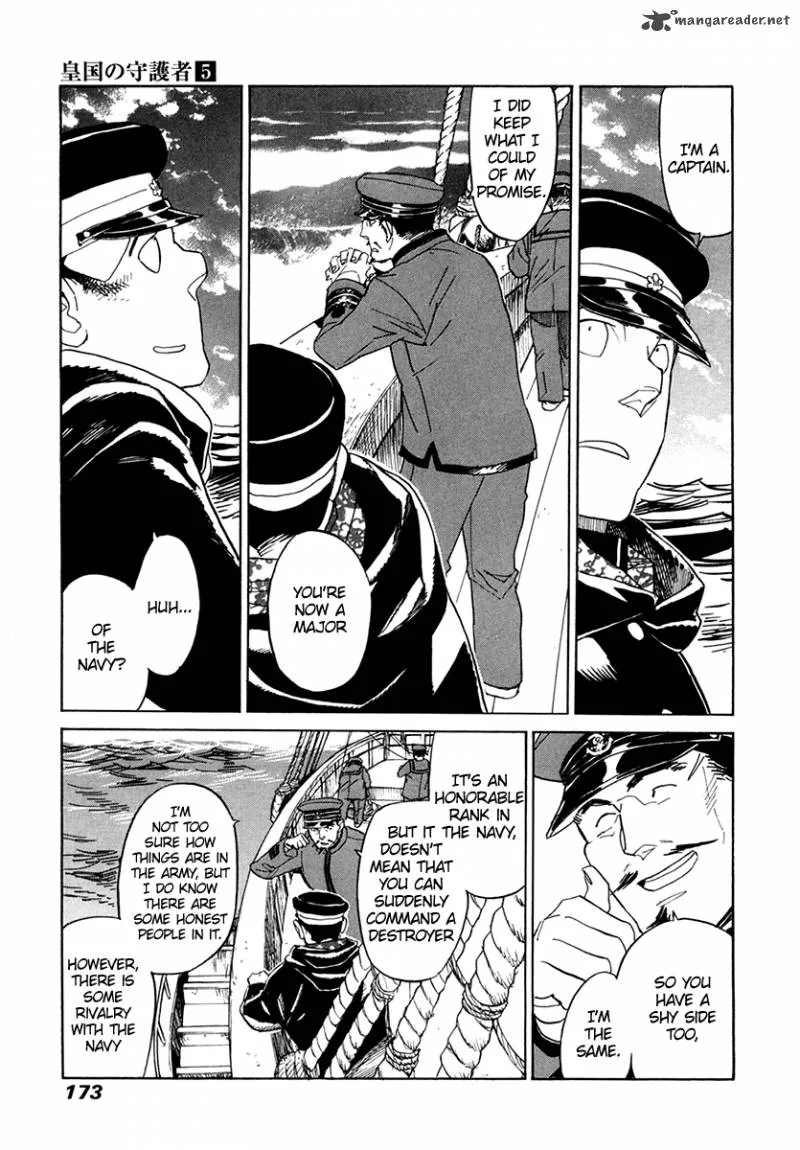 Koukoku no Shugosha Chapter 33 page 11