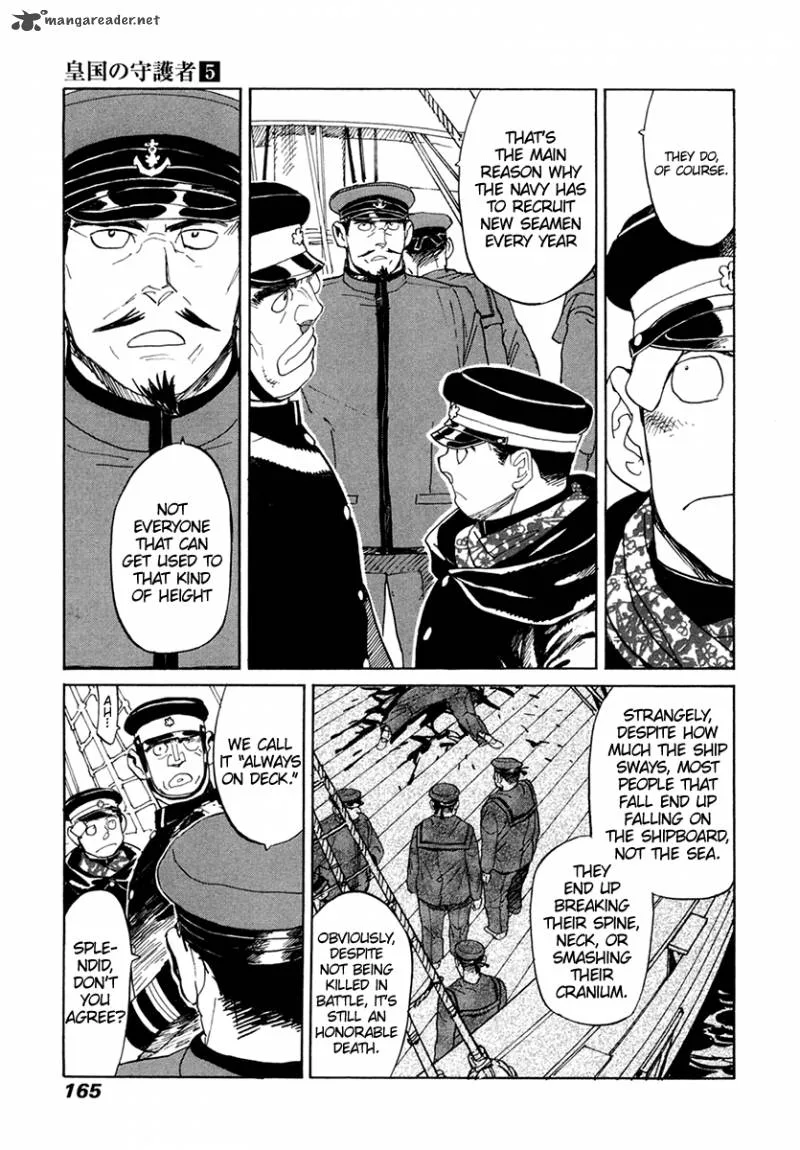 Koukoku no Shugosha Chapter 33 page 3