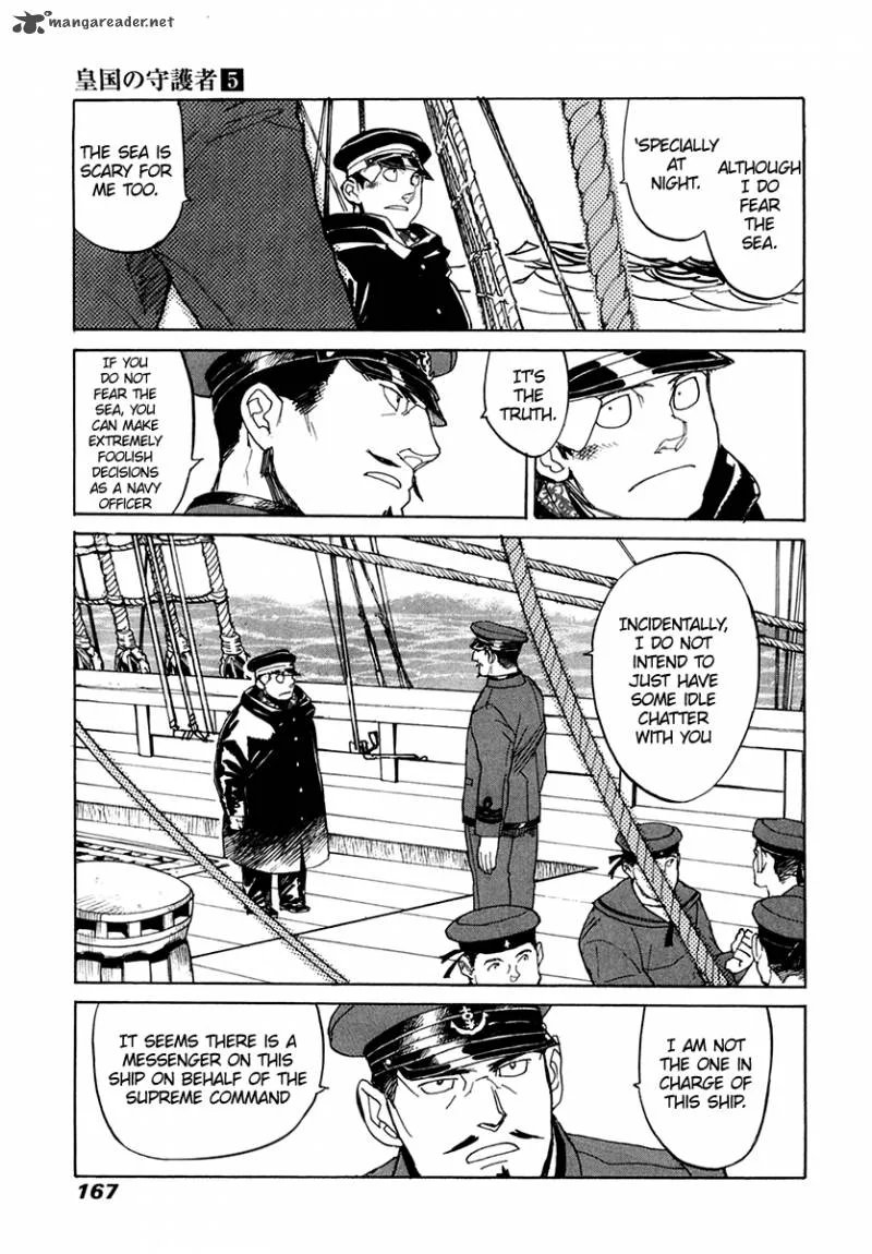 Koukoku no Shugosha Chapter 33 page 5
