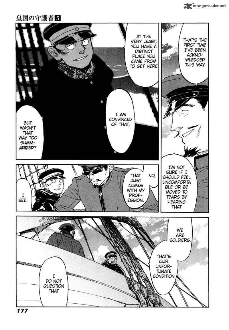Koukoku no Shugosha Chapter 33 page 15