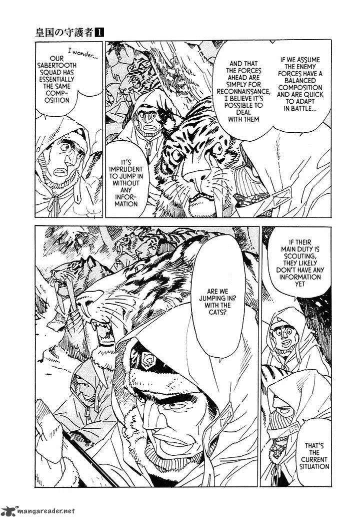 Koukoku no Shugosha Chapter 4 page 3