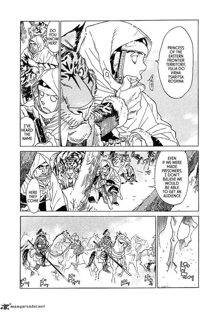 Koukoku no Shugosha Chapter 4 page 6
