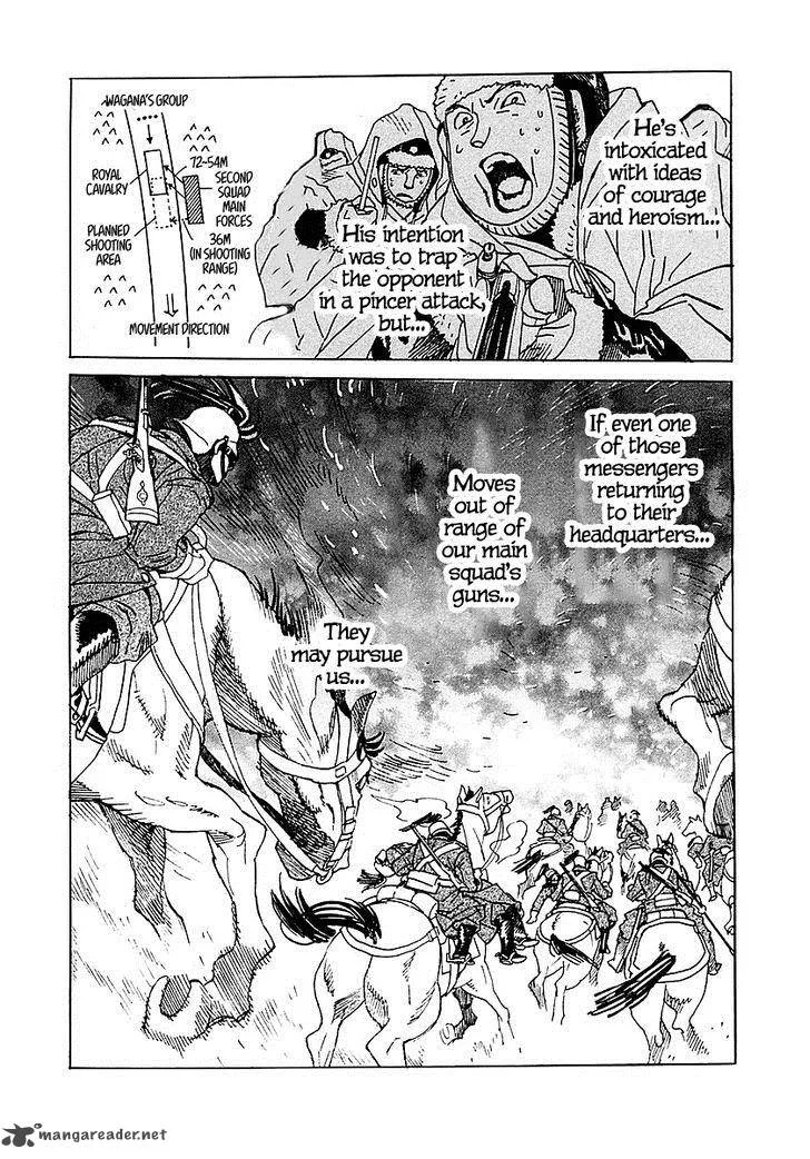 Koukoku no Shugosha Chapter 4 page 22
