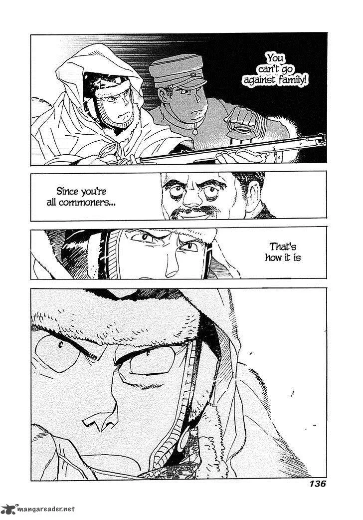 Koukoku no Shugosha Chapter 4 page 17