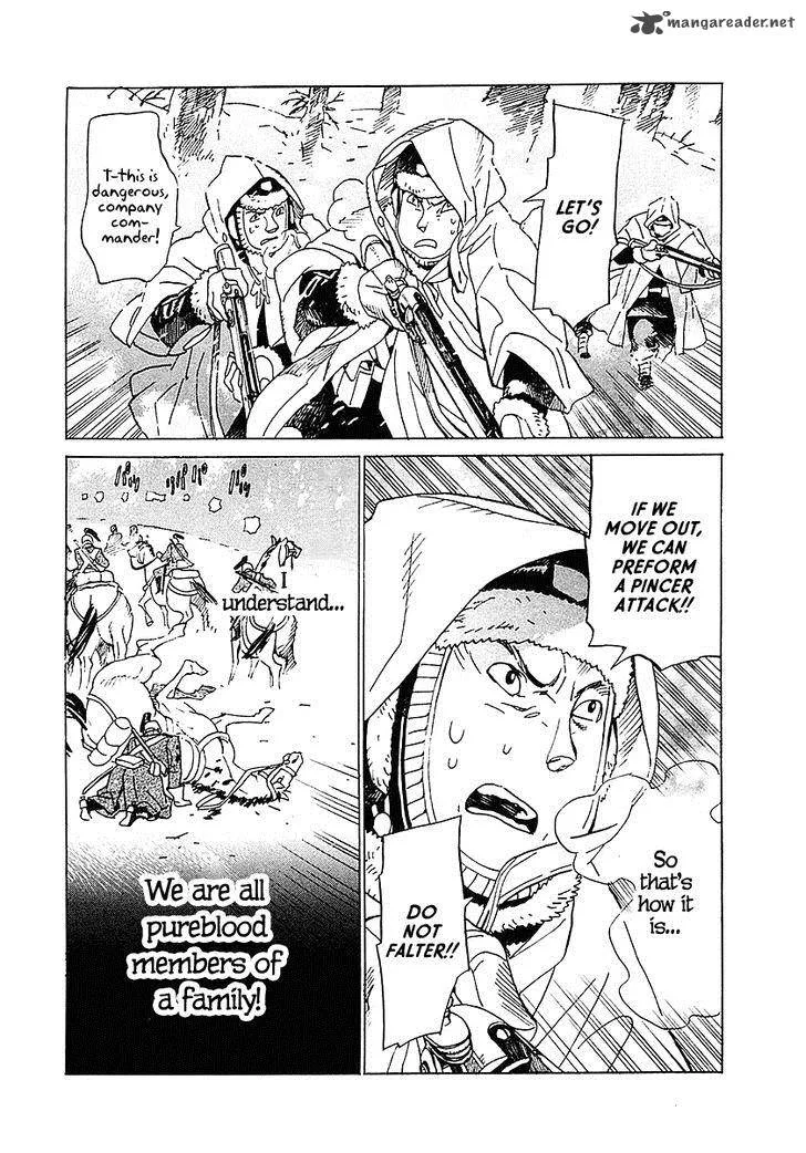Koukoku no Shugosha Chapter 4 page 15