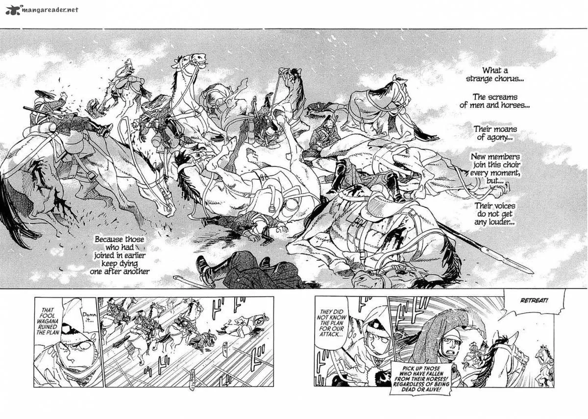 Koukoku no Shugosha Chapter 4 page 21