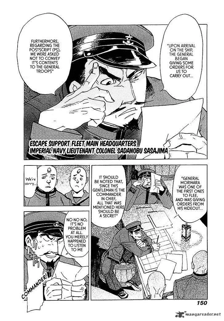Koukoku no Shugosha Chapter 5 page 2