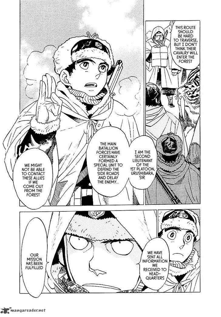 Koukoku no Shugosha Chapter 5 page 16