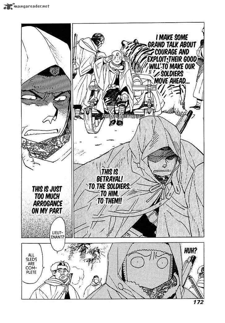 Koukoku no Shugosha Chapter 5 page 23