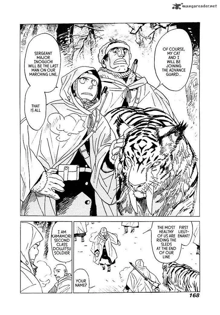 Koukoku no Shugosha Chapter 5 page 19