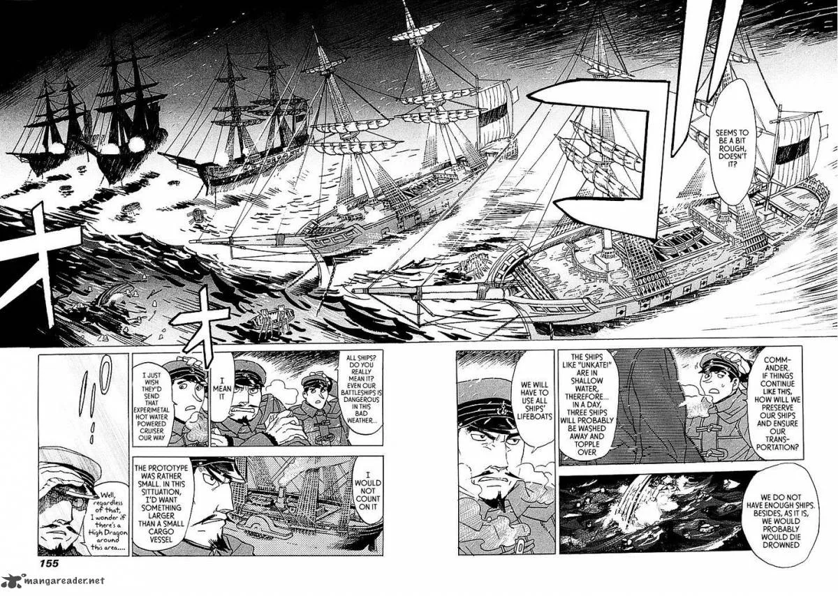 Koukoku no Shugosha Chapter 5 page 6