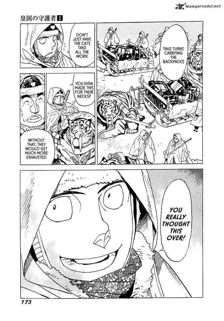 Koukoku no Shugosha Chapter 5 page 24