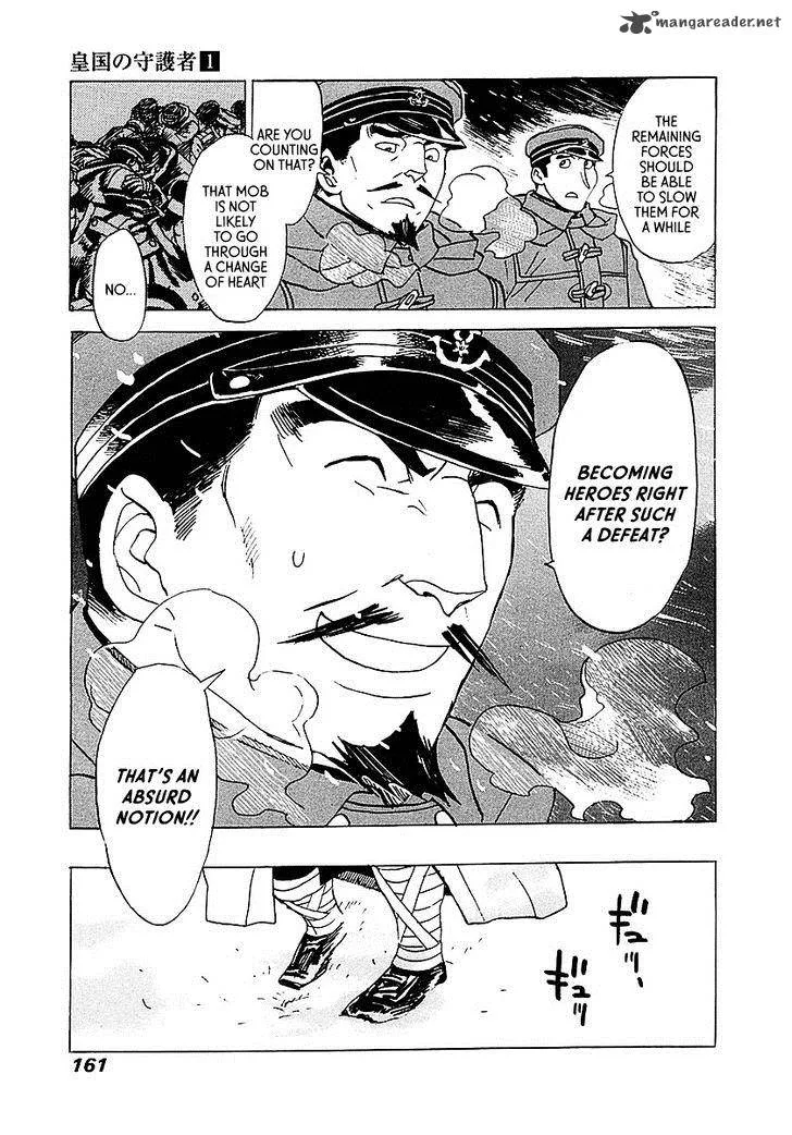 Koukoku no Shugosha Chapter 5 page 12