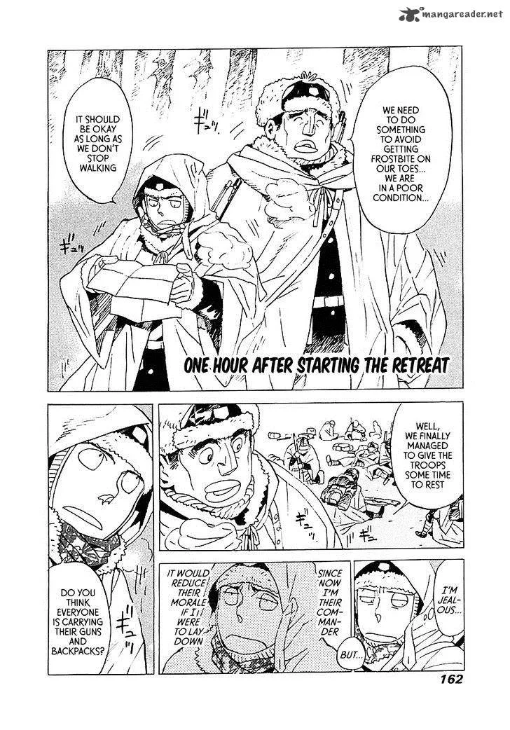 Koukoku no Shugosha Chapter 5 page 13