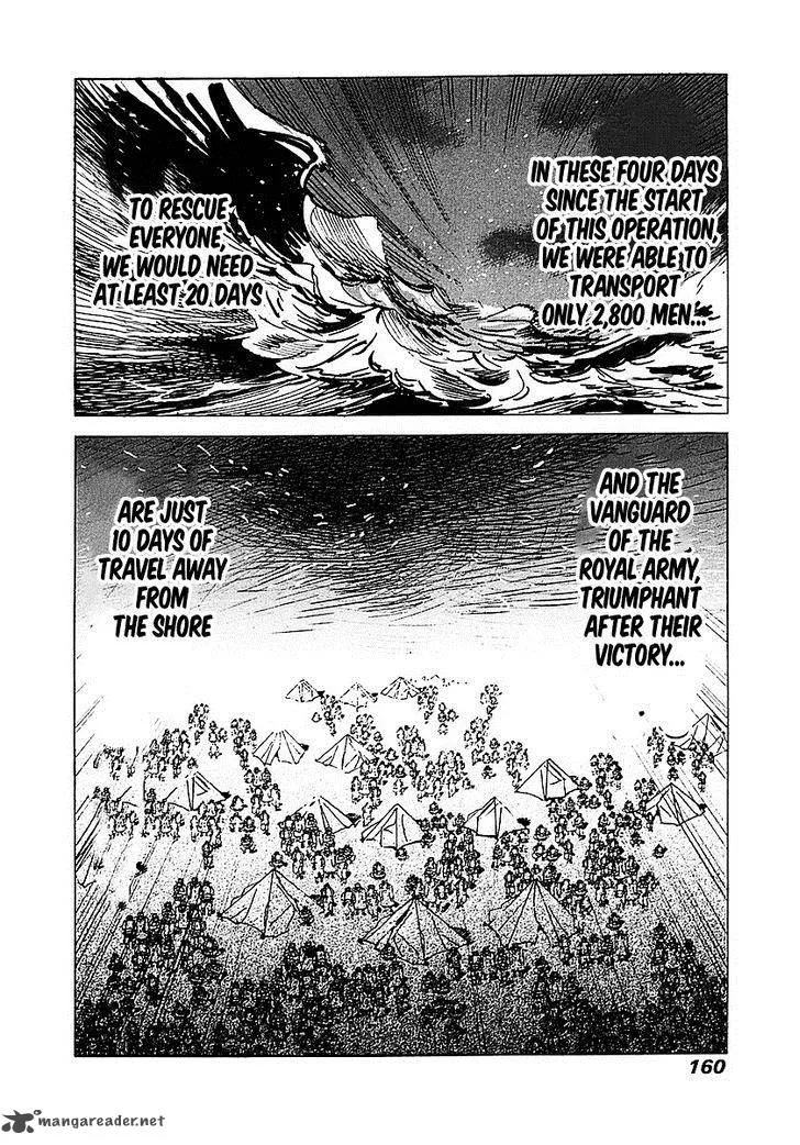 Koukoku no Shugosha Chapter 5 page 11