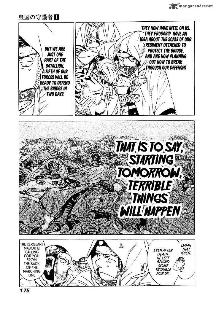 Koukoku no Shugosha Chapter 5 page 26