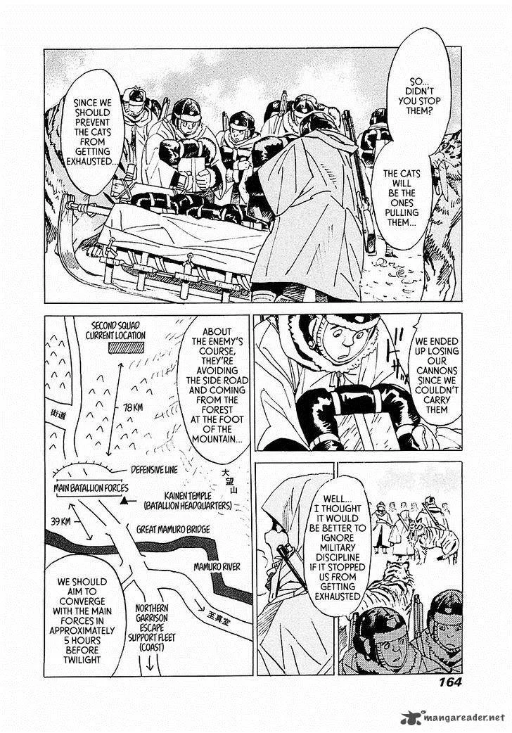 Koukoku no Shugosha Chapter 5 page 15
