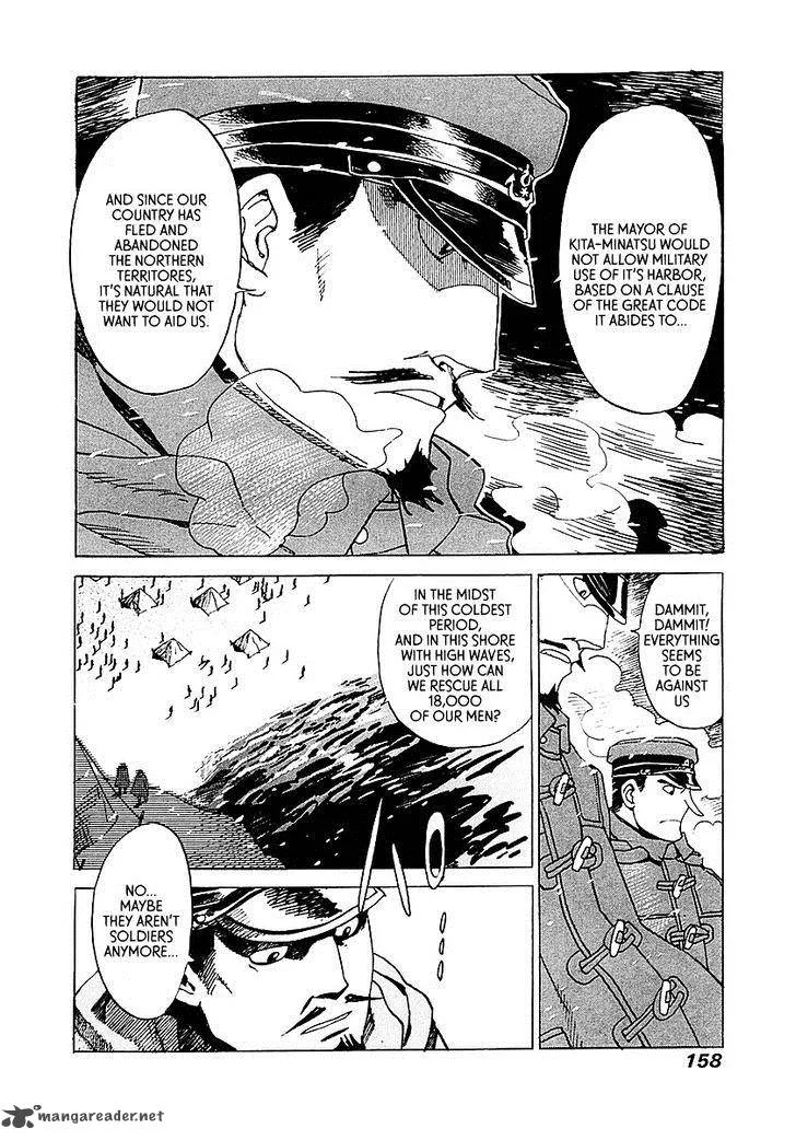 Koukoku no Shugosha Chapter 5 page 9