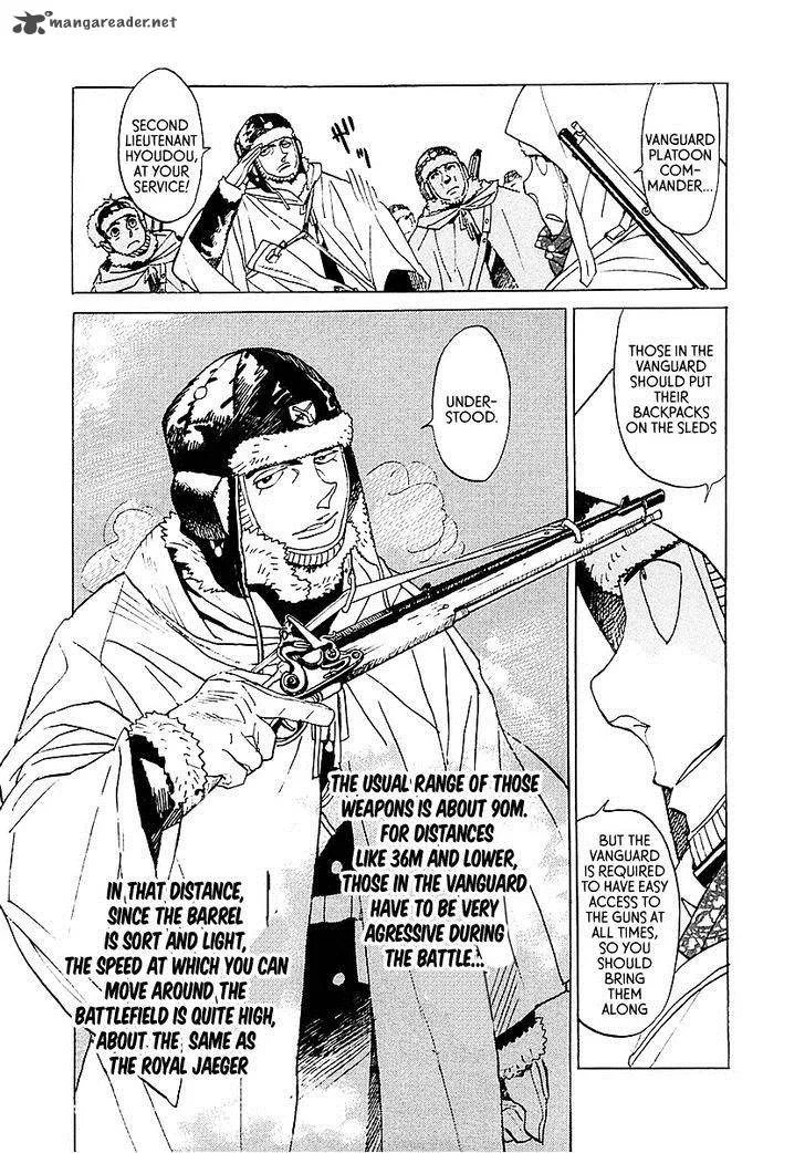 Koukoku no Shugosha Chapter 5 page 18