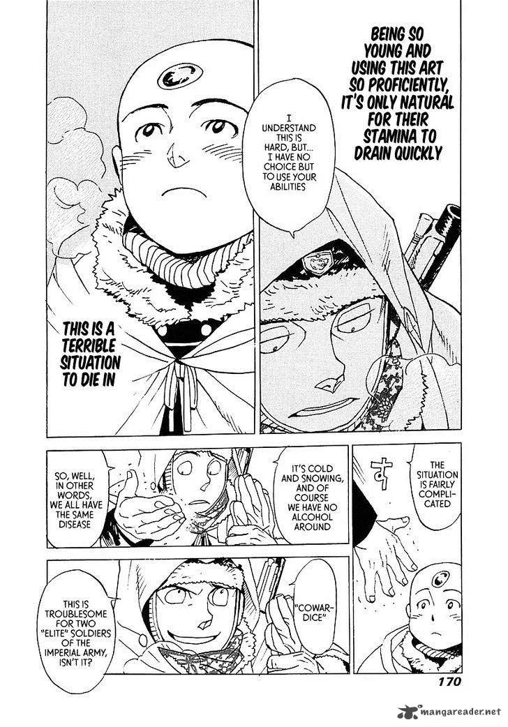 Koukoku no Shugosha Chapter 5 page 21