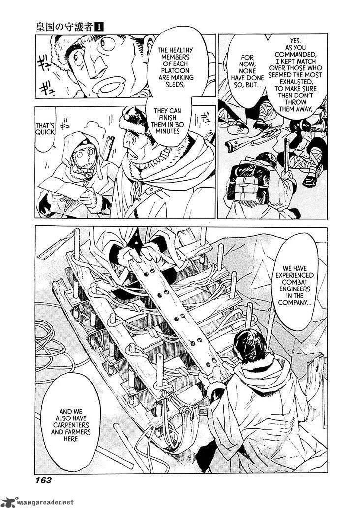Koukoku no Shugosha Chapter 5 page 14