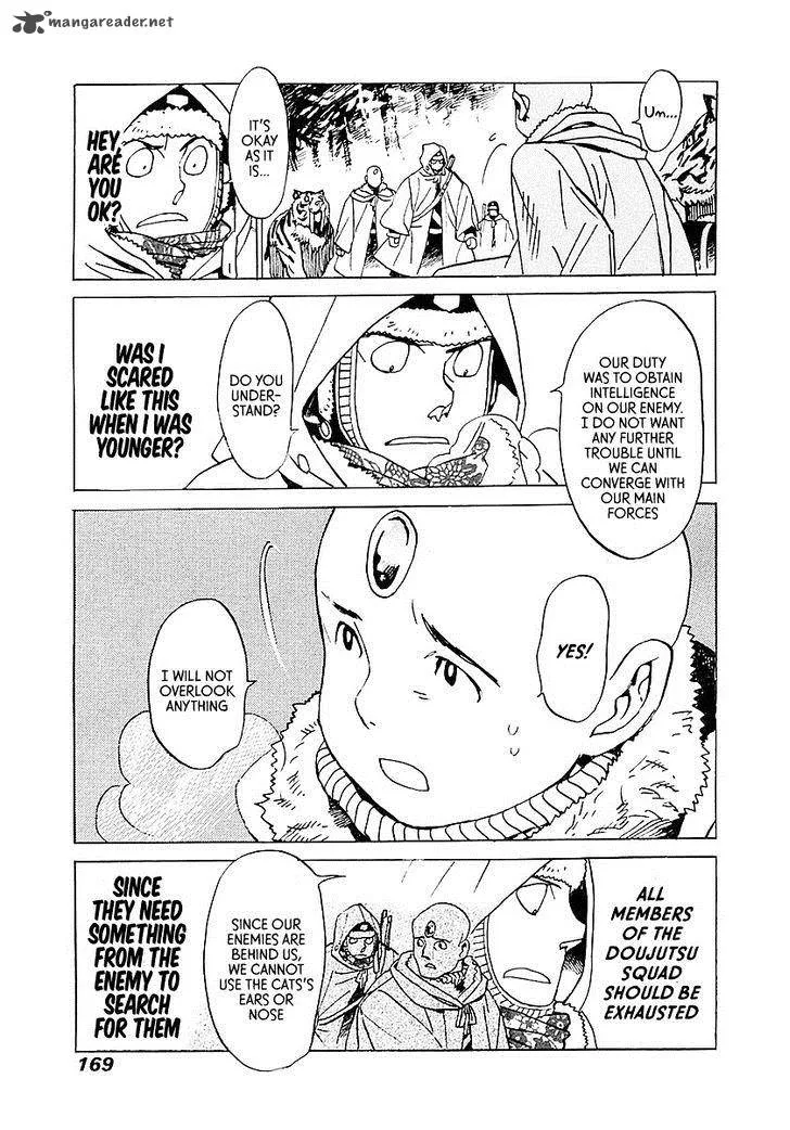 Koukoku no Shugosha Chapter 5 page 20