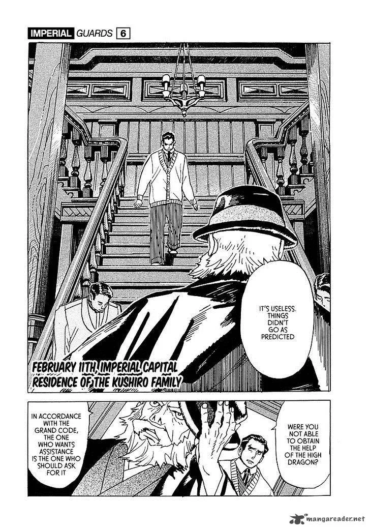 Koukoku no Shugosha Chapter 6 page 1
