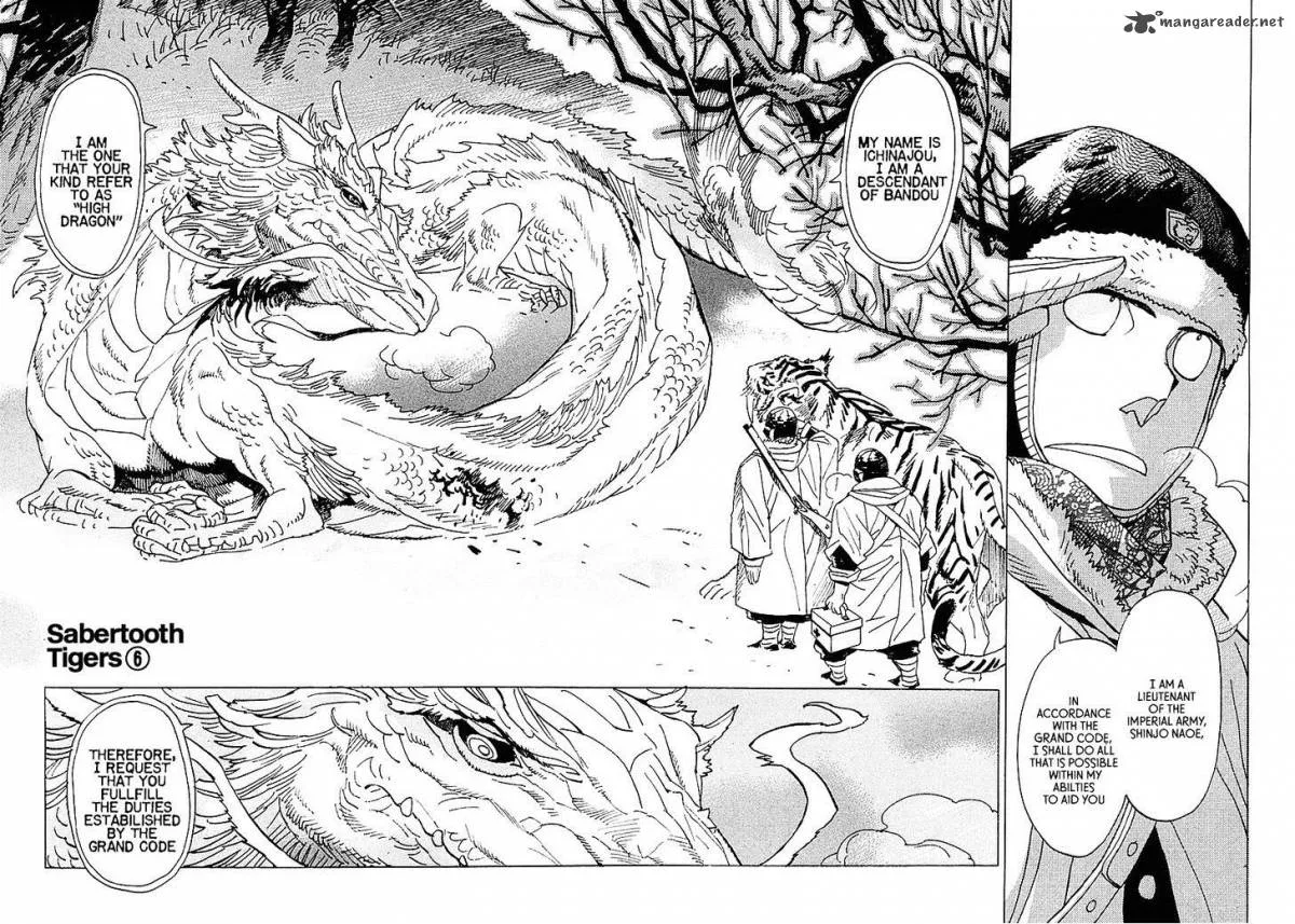 Koukoku no Shugosha Chapter 6 page 4