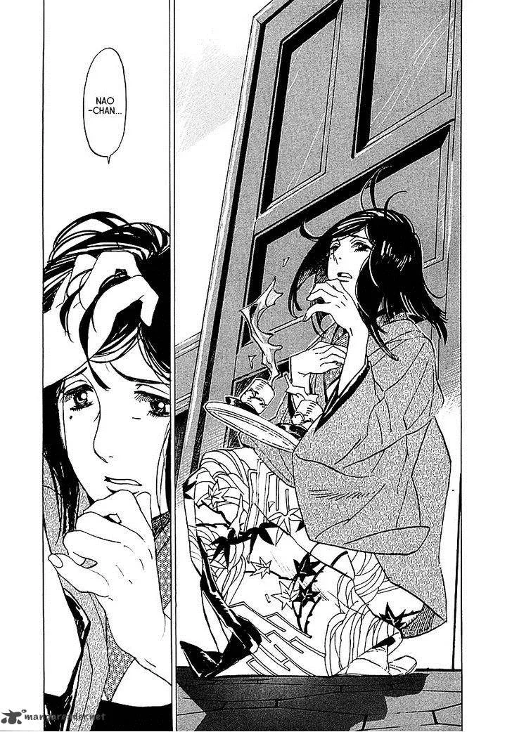 Koukoku no Shugosha Chapter 6 page 3
