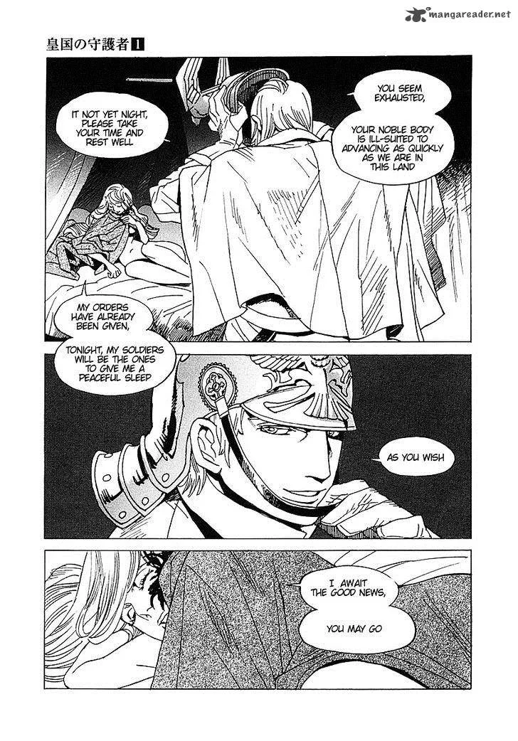 Koukoku no Shugosha Chapter 6 page 19