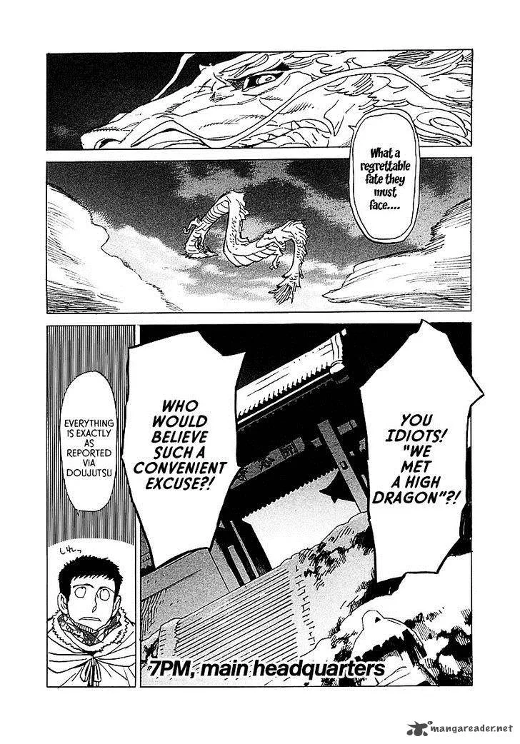 Koukoku no Shugosha Chapter 6 page 13