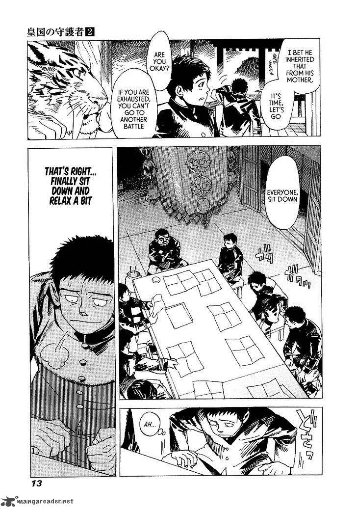 Koukoku no Shugosha Chapter 7 page 13