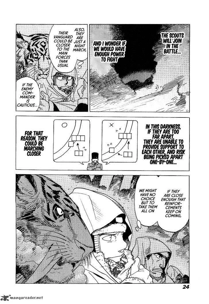 Koukoku no Shugosha Chapter 7 page 22