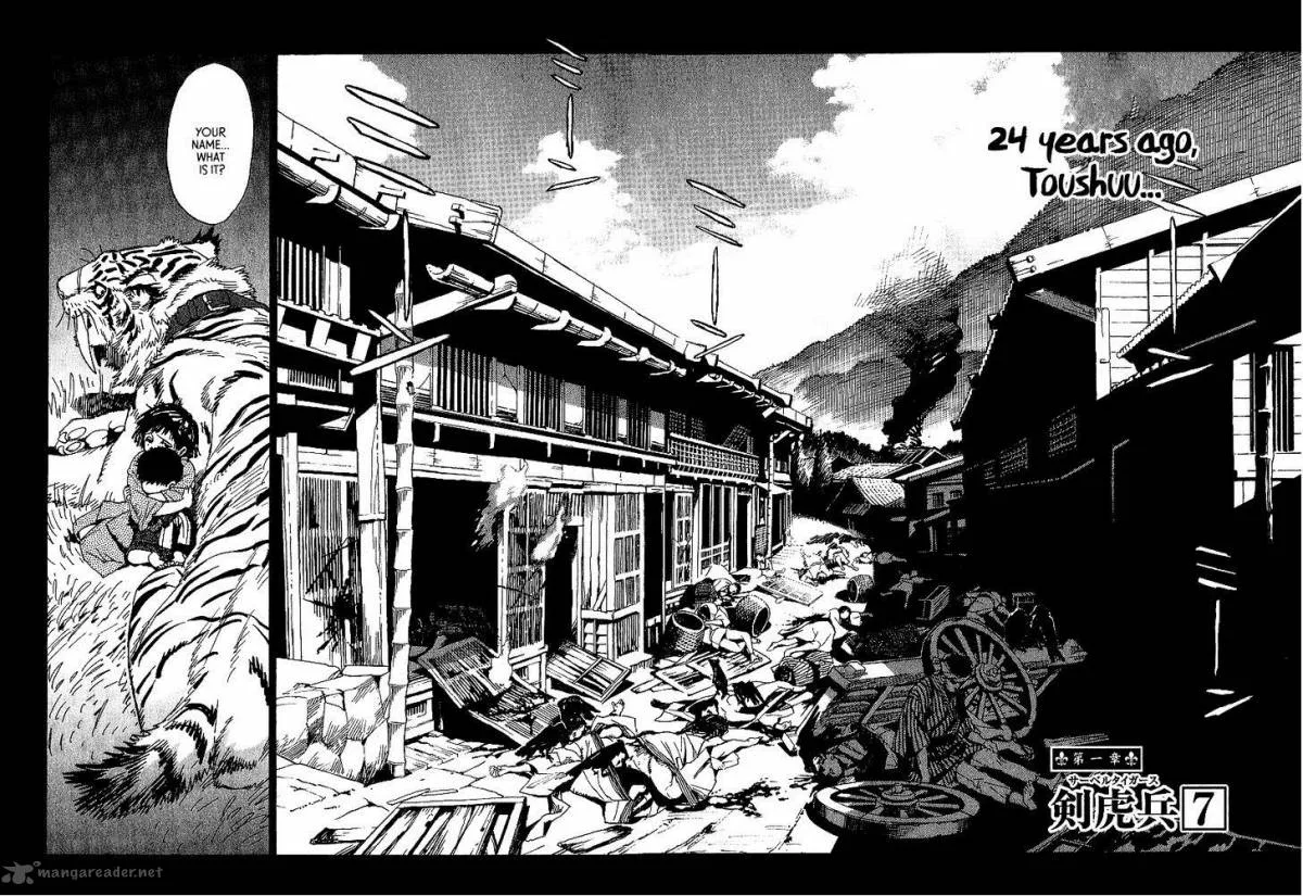 Koukoku no Shugosha Chapter 7 page 9