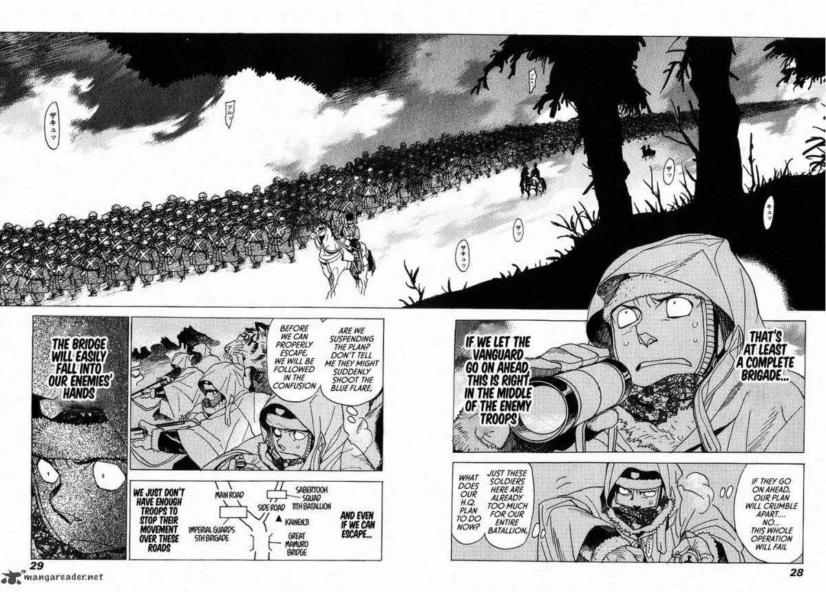 Koukoku no Shugosha Chapter 7 page 26
