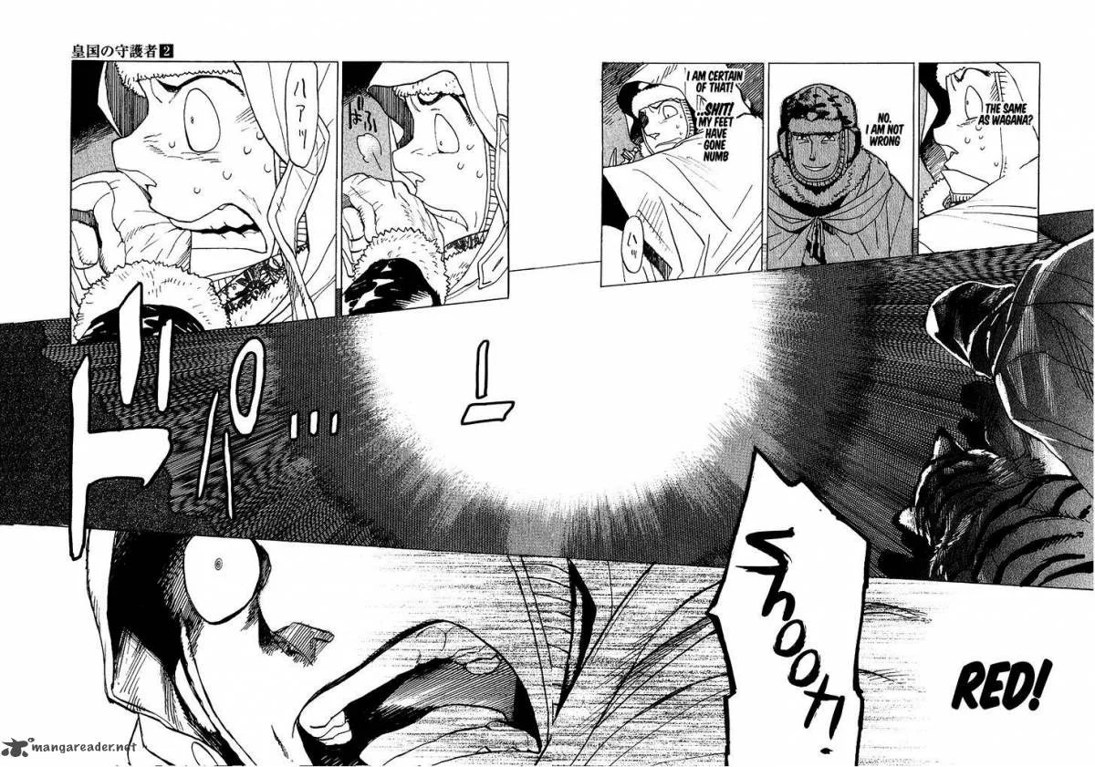 Koukoku no Shugosha Chapter 7 page 29